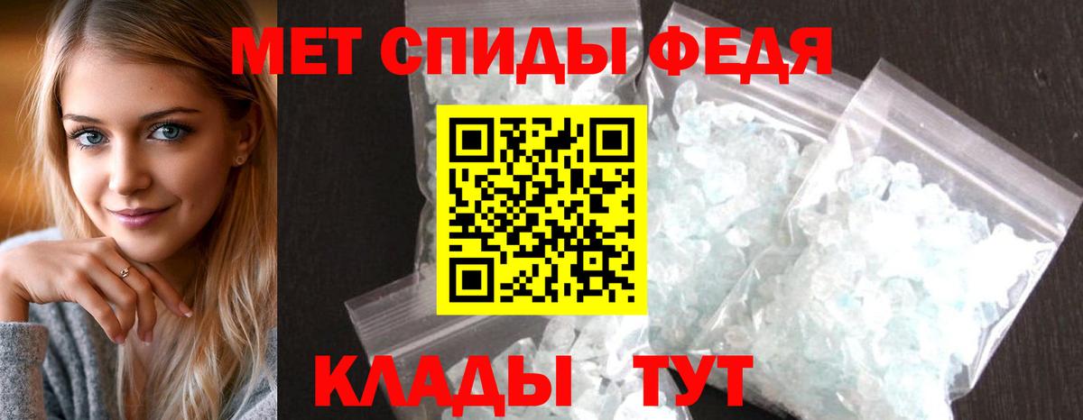Амфетамин  АМФЕТАМИН Premium  Вход с VPN  Донецк 