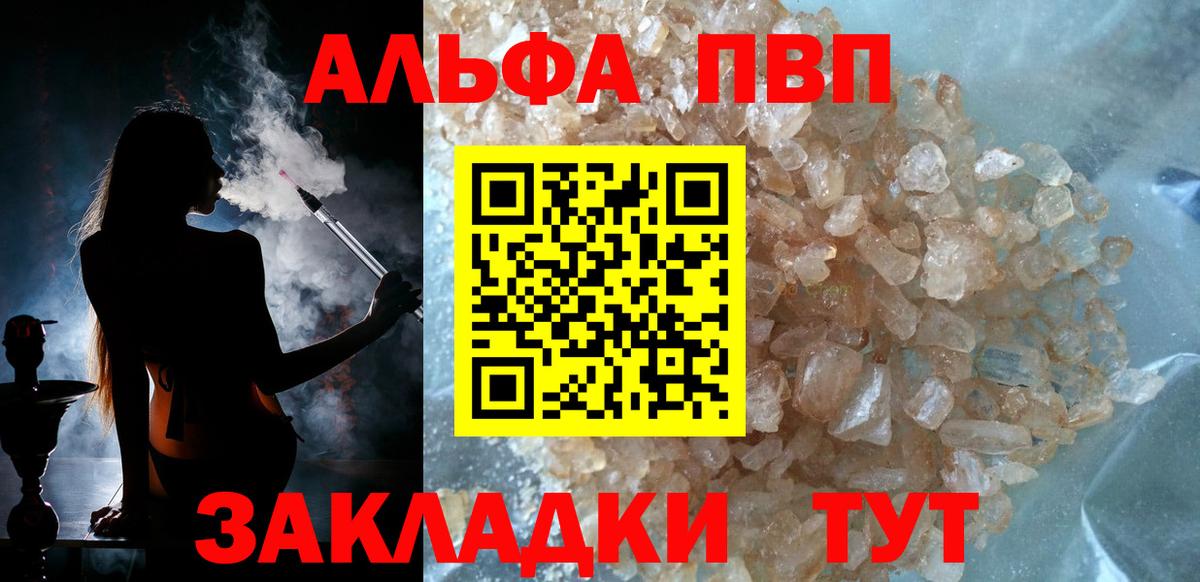 А ПВП СК Донецк