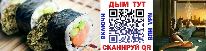 Еда ТГК марихуана  Донецк 