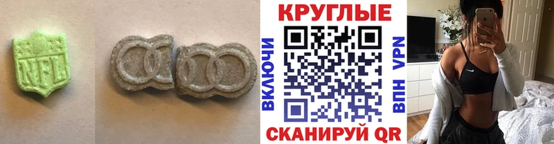 ЭКСТАЗИ TESLA  купить наркоту  mega ссылки  Донецк 