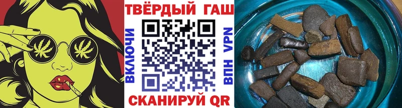 ГАШ Ice-O-Lator Донецк