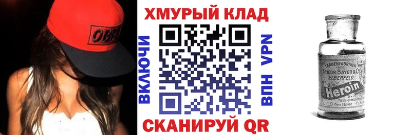 Героин афганец  Донецк 