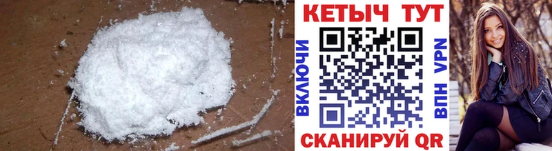 КЕТАМИН VHQ  Донецк 