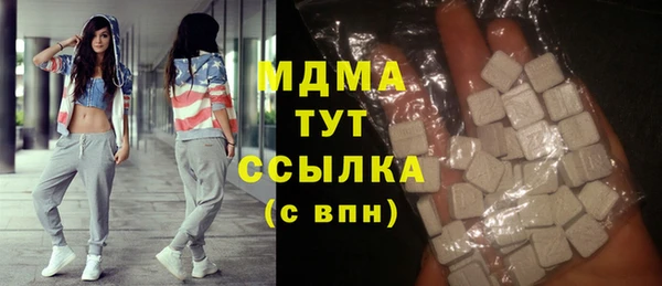 мефедрон Новочеркасск