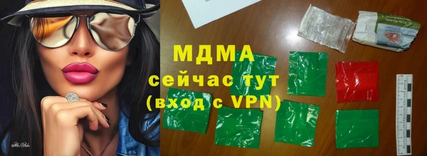 mix Мегион