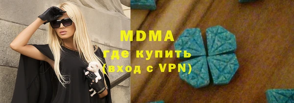 кокаин колумбия Магас