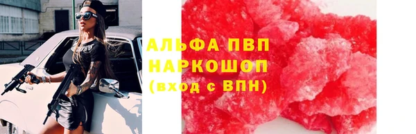 меф Волгодонск