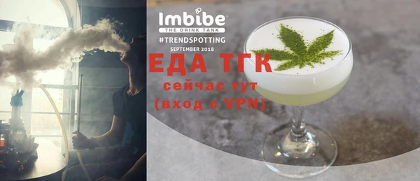гашишное масло Кинешма