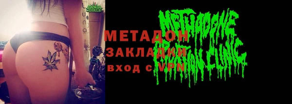 не бодяженный Магадан