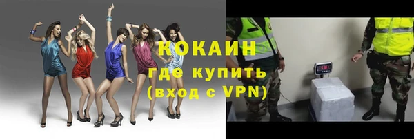 скорость mdpv Медногорск