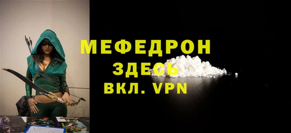 бошки Майский