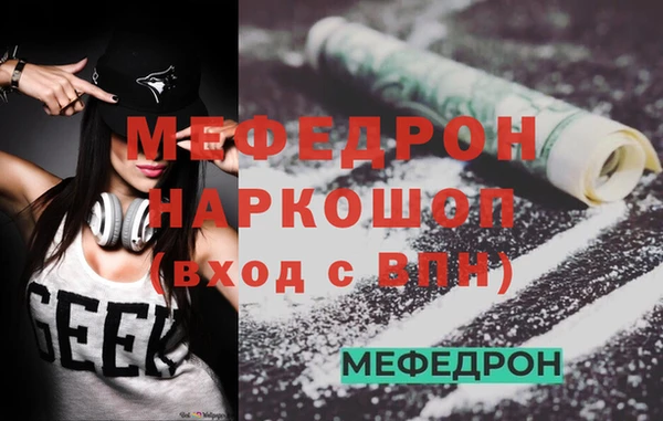 бошки Майский