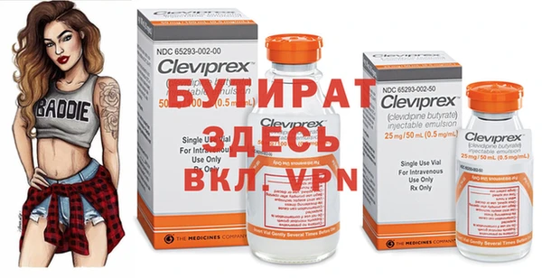 mix Мегион