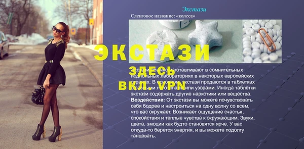 бошки Майский