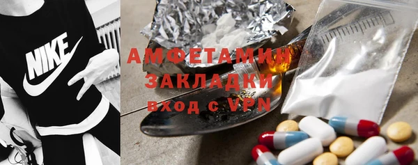 бошки Майский