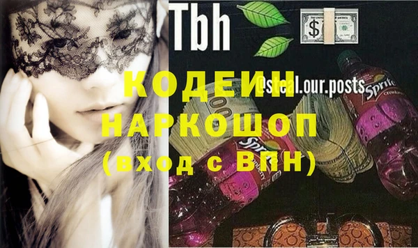 кокаин VHQ Уссурийск