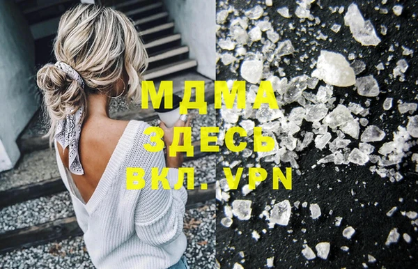 скорость mdpv Медногорск