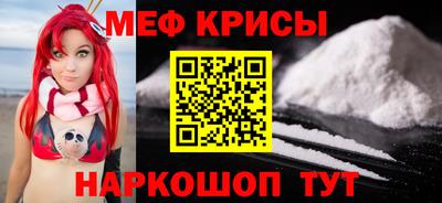 мескалин Балаково