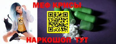 а пвп мука Абакан