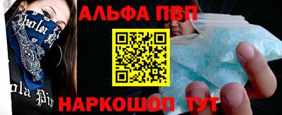 мяу мяу кристалл Азнакаево