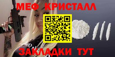 мескалин Балаково