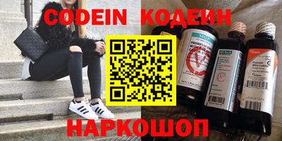 мескалин Балаково