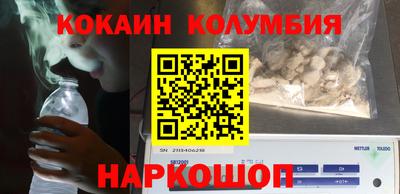 а пвп мука Абакан