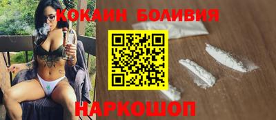 мескалин Балаково