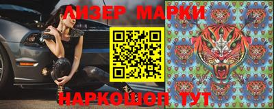 мескалин Балаково