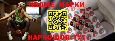 прущий лед Апрелевка