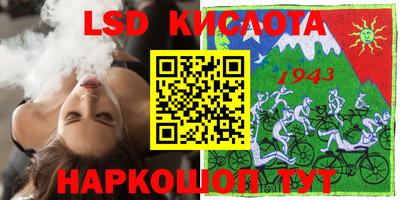 кокаин премиум Балахна