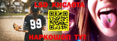 ГАЛЛЮЦИНОГЕННЫЕ ГРИБЫ Абинск