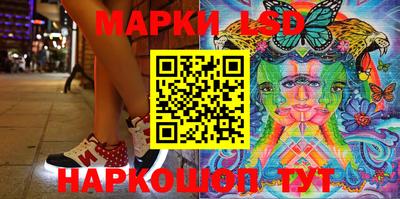мескалин Балаково