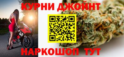 мескалин Балаково