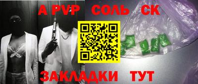 a pvp Балашиха