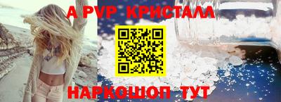 мяу мяу кристалл Азнакаево