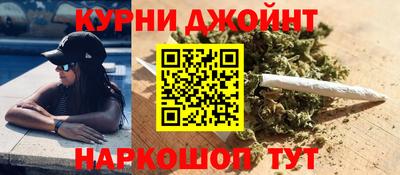 мескалин Балаково