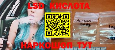 мескалин Балаково