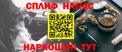 мескалин Балаково