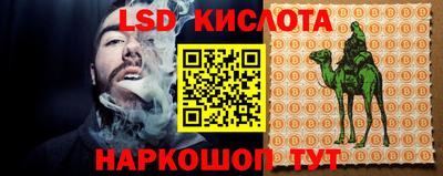 кокаин премиум Балахна