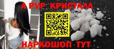 a pvp Балашиха