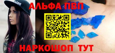 a pvp Балашиха