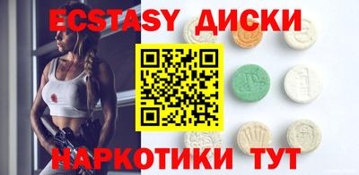 мескалин Балаково