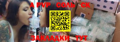 mdpv Апшеронск