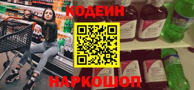 мескалин Балаково