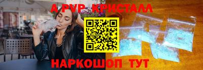 мескалин Балаково