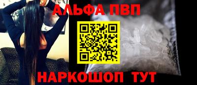 а пвп мука Абакан