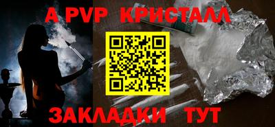 мескалин Балаково