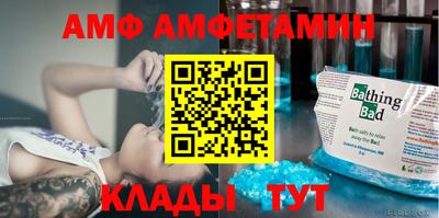 мескалин Балаково