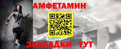 а пвп мука Абакан